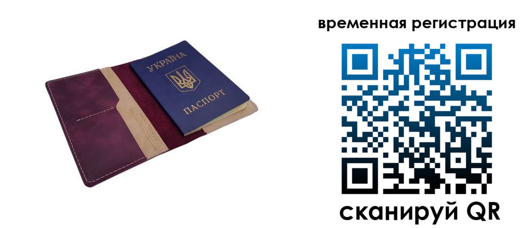 прописка для военкомата в Дербенте