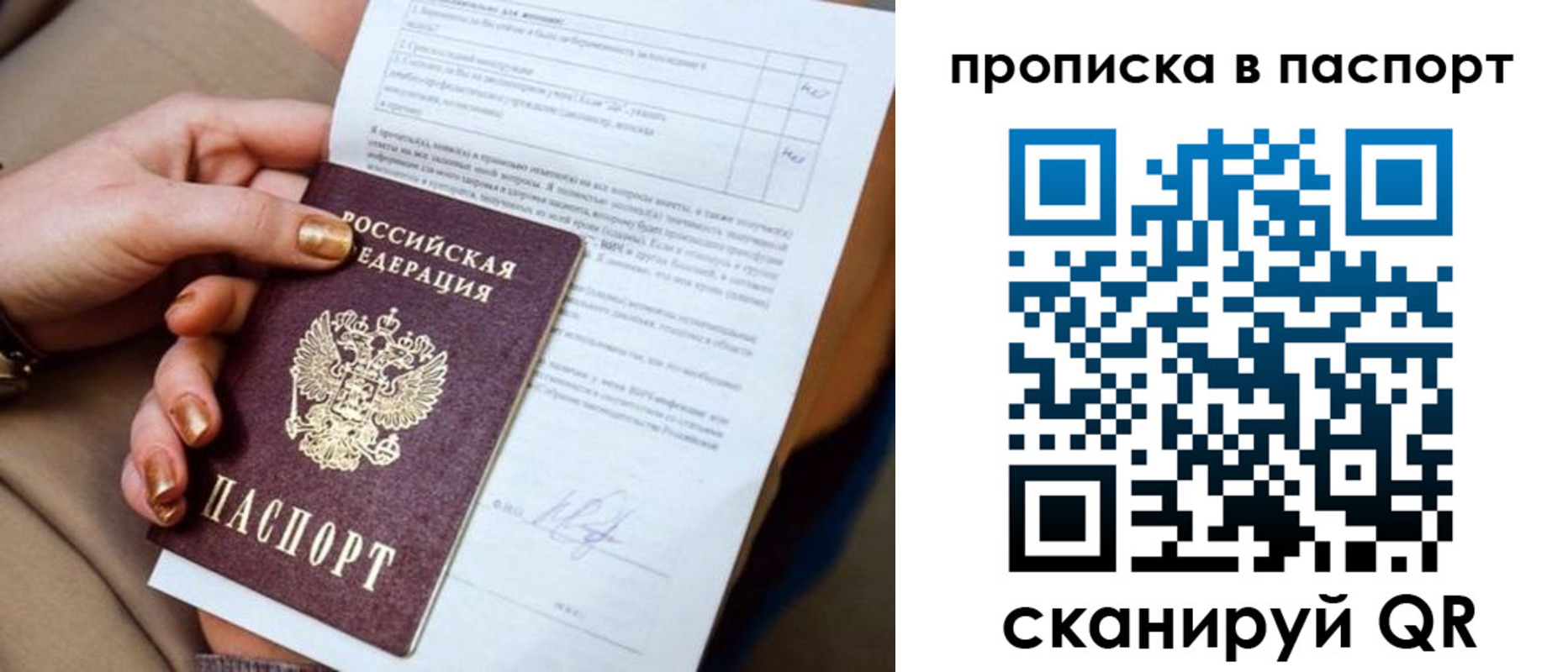 регистрация для школы в Дербенте