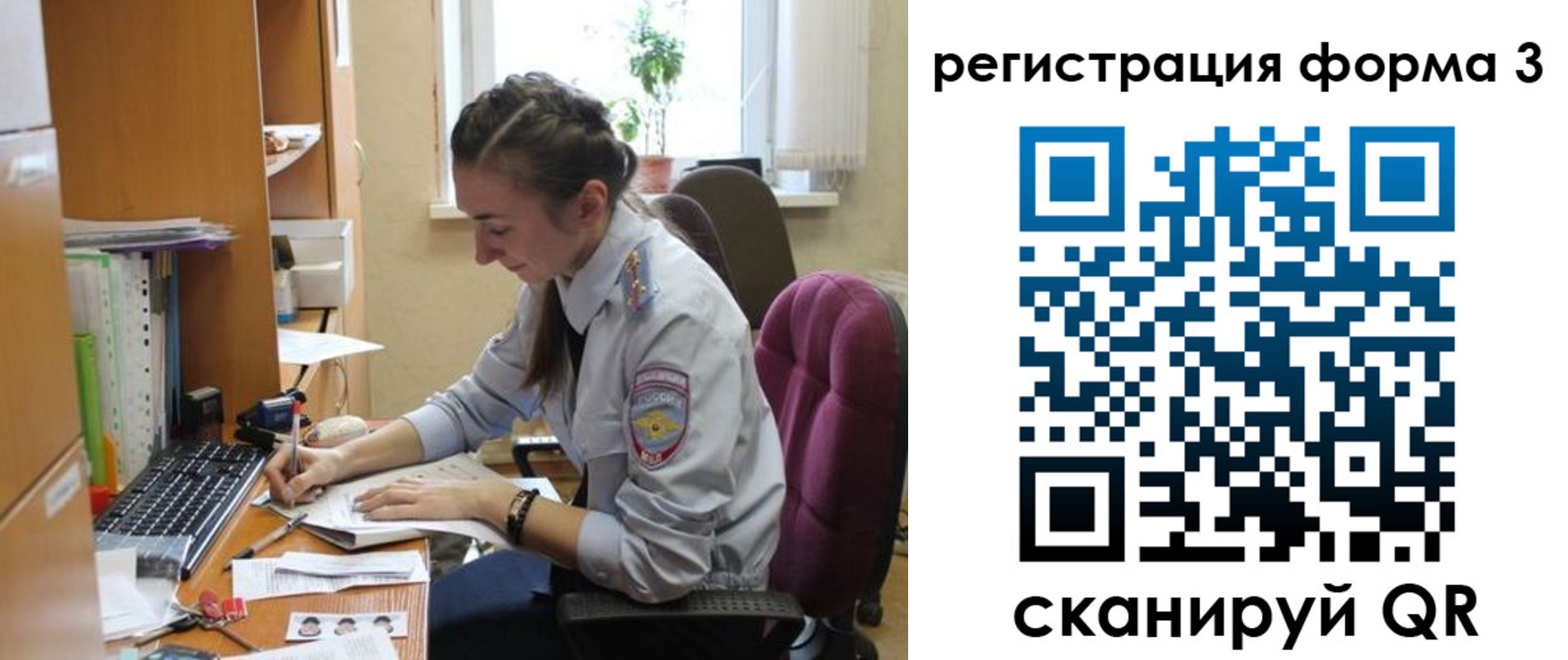 прописка регистрация в Дербенте